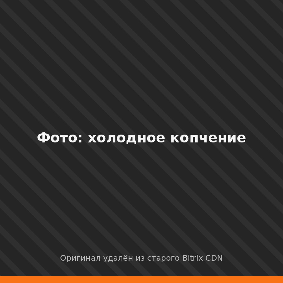 Свинина холодного копчения в коптильне КоптиСам